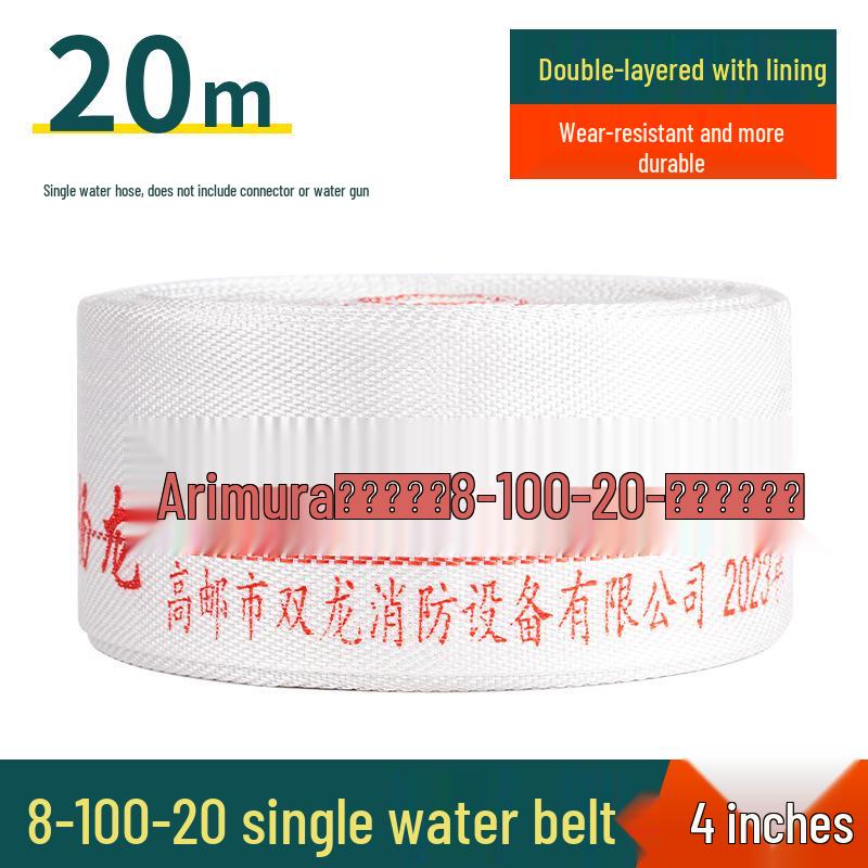 Пожарный рукав высокого давления 2,5 дюйма, тип 8, 65 национальный стандарт, доступный длиной 20/25 метров, с полиуретановым водяным шлангом, сумкой и пистолетным соединителем