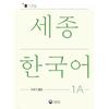 Kong Park Sejong Korean Extension Activity Book 1a