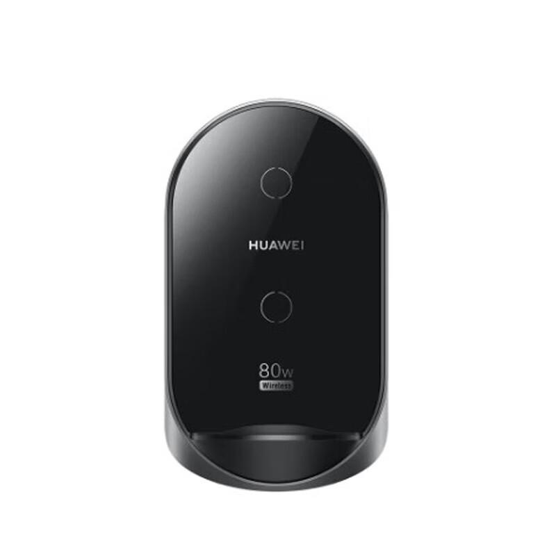 Huawei 80W Vertical Wireless Charger