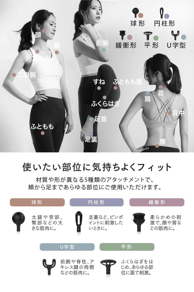 Commercial Now Starring Nana MYTREX REBIVE MINI Myofascial Release Handheld Gun for Body Face Muscle and Compact Revive Mini [TV Airing! Komatsu] Gun,