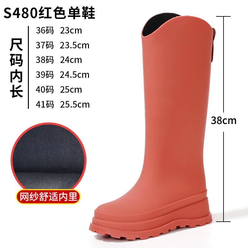 Japanese platform boots women's knight boots women's waterproof and non-slip rain shoes outdoor fashion high boots Martin boots