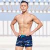 Men Swimming Trunks Summer Loose Large Size Boxer Swimsuit Hot Spring Beach Swimming Shorts