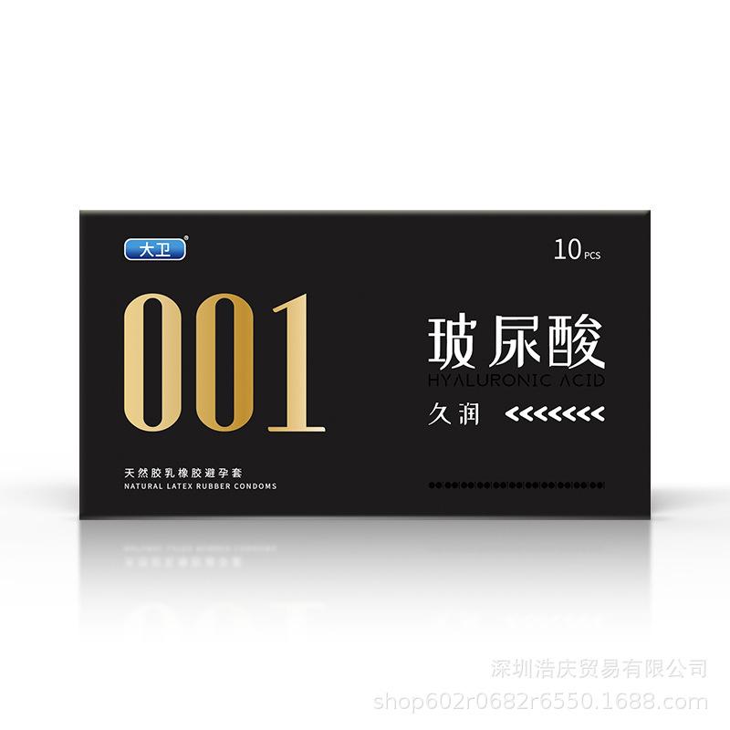 Ультратонкие презервативы David с шипами и гиалуроновой кислотой - Длительное действие, идеальны для безопасности и удовольствия