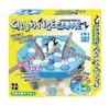 Игра Yuuai Gangu Crushed Ice TY-0185