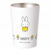 Kaneshotouki Dick Bruna "Miffy" Vacuum Insulated Stainless Steel Tumbler, Medium, 400ml, 403191