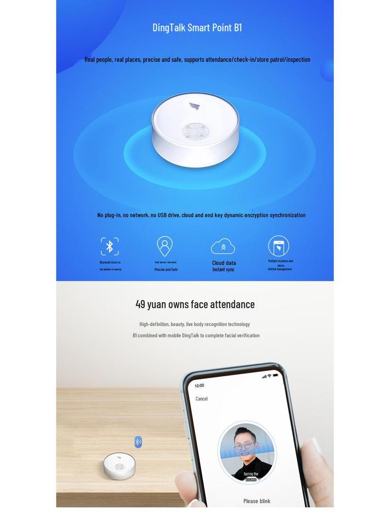 DingTalk Smart Point 1: Беспроводные Bluetooth часы посещаемости с распознаванием лица