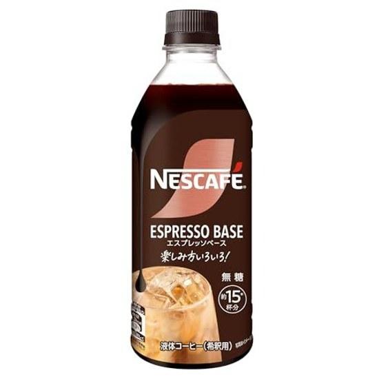 Nescafe Эспрессо База Без Сахара 500 мл 3 бутылки Черный Кофе Кофе Со Льдом Кафе Латте / Кафе О Лэ