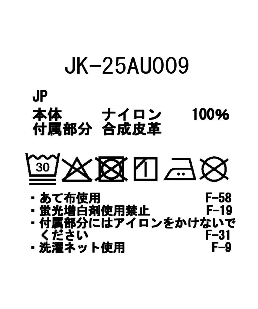 Snow Peak Nylon Tussah Utility Storage Vest Size M JK-25AU009, Men's/Women's, Black,