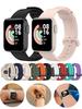 Ремешок для Xiaomi Mi Watch Lite спортивный Силиконовые Аксессуары Замена correa Браслет mi watch lite Ремешки для Redmi Watch