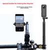 Крепление для велосипеда и мотоцикла для GoPro или Insta360X3 с селфи-палкой и креплением для съемки от третьего лица