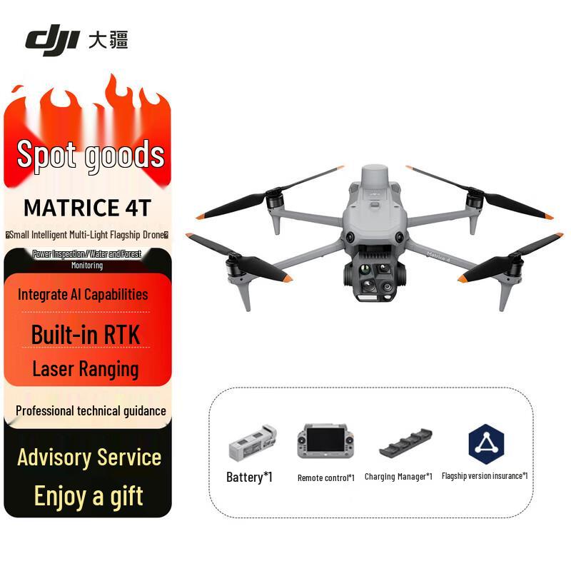 DJI Matrice Series Industrial Drones and Payloads (CN version)