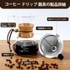 FGIUKC Coffee Server, Heat-Resistant Glass Coffee Dripper with Stainless Steel Filter and Double-Layer Mesh, Reusable, Microwaveable, 600ml Capacity,