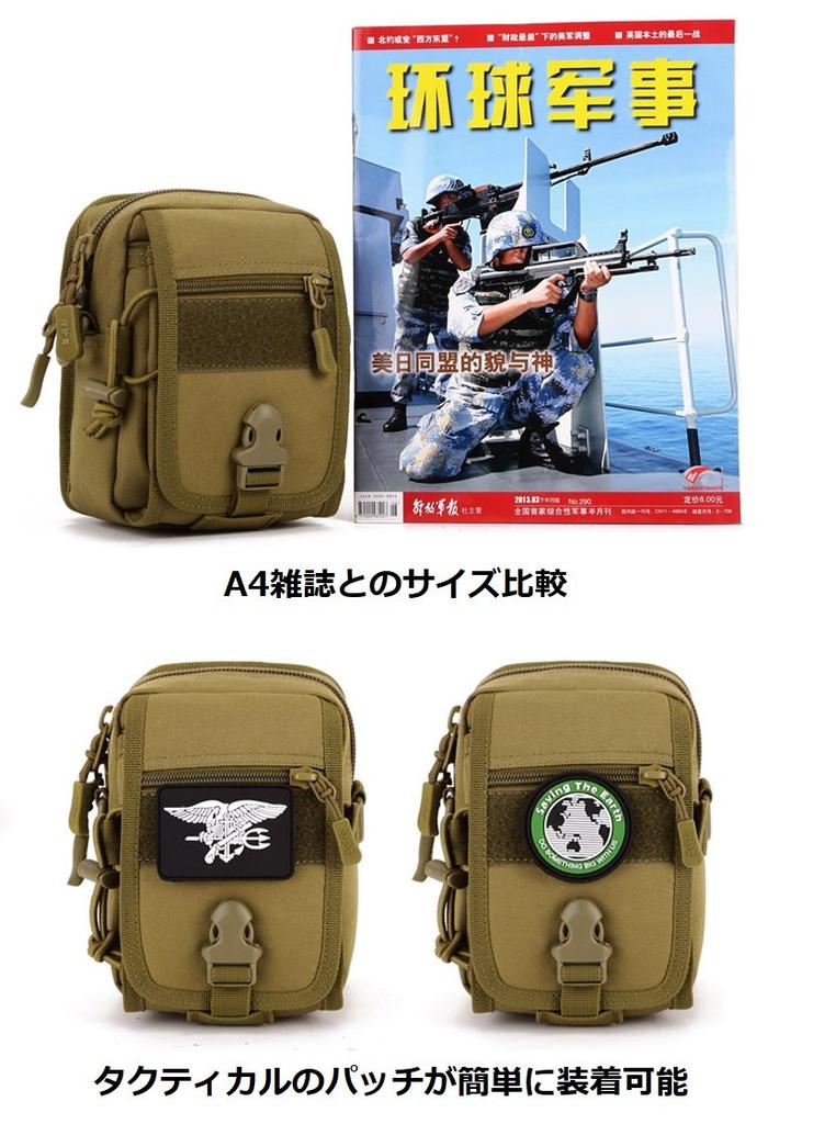 Маленькое хранилище для вещей доступно в 5 вариантах: наплечное, набедренное, повседневное, поясное, темно-коричневый камуфляж [PHOENIX IKKI] Маленький, удобный, сумка, крепится на велосипед,