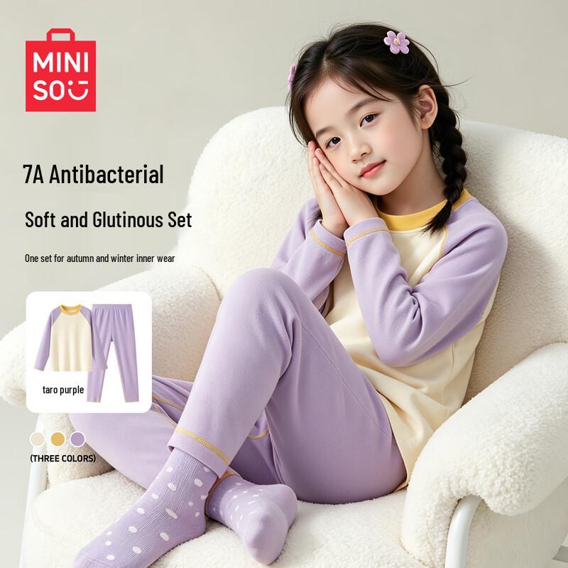 MINISO Детский термо комплект для дома