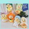 Annoying Adorable Duck Keychain Cute Cartoon Girl Backpack Decoration Doll Plush