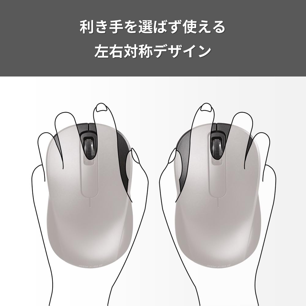 Buffalo Mouse Wireless Bluetooth 5.0 3 Buttons Symmetrical Ambidextrous Power Saving Antibacterial Lightweight Black BSMRB015BK