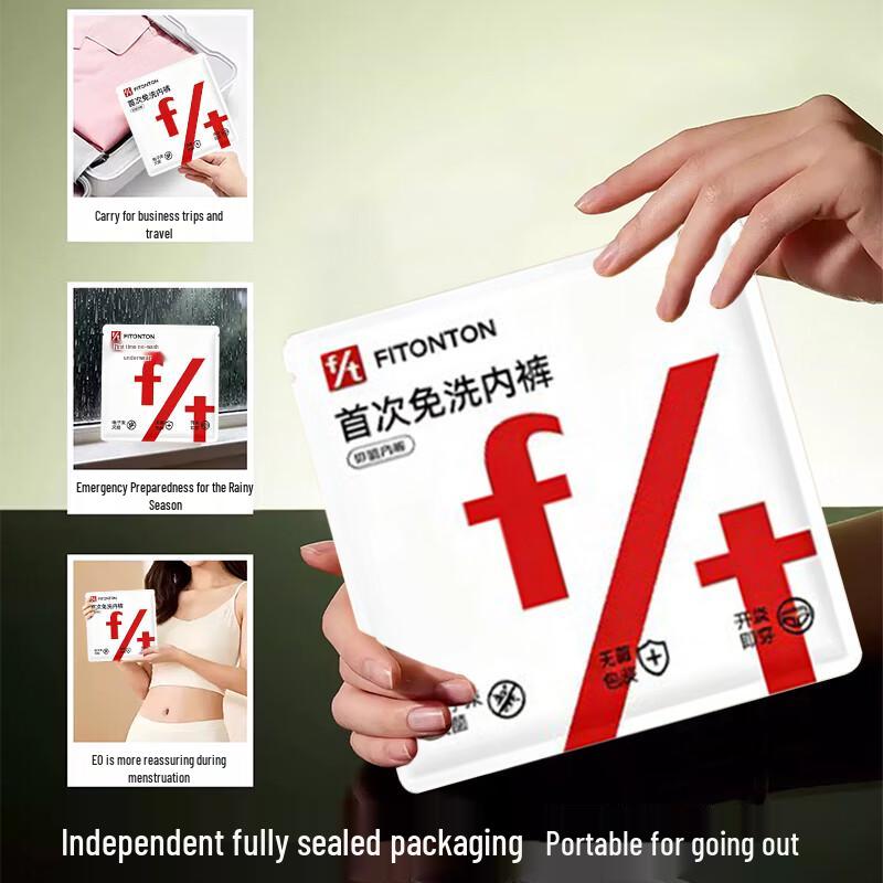 Женские одноразовые бесшовные хлопковые трусы FitonTon со средней посадкой (4-Pack)