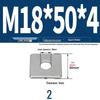 304 Stainless Steel Thickened Square Flat Washer for Curtain Wall (M4-M16)