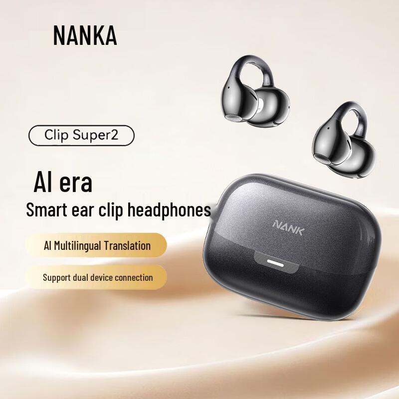 NANK Clip Super2 Открытые AI-переводящие спортивные Bluetooth-наушники