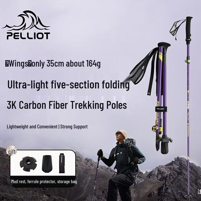 Pelliot 3K Carbon Fiber Folding Trekking Pole