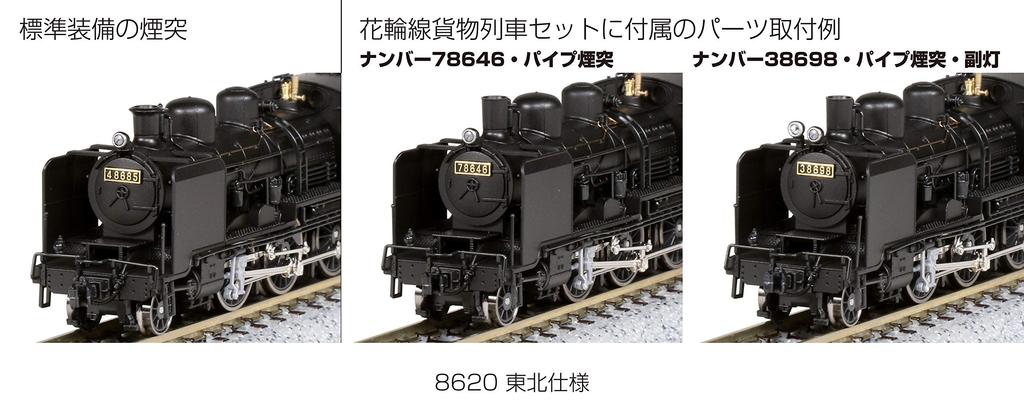 KATO N Gauge Hanawa Line Грузовой поезд Набор Специальный Продукт Железнодорожная Модель Грузовой Вагон 8-Вагонный 10-1599