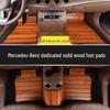 Коврики из массива дерева для Mercedes-Benz GLE350, GLS450, Maybach S450, S350, S320, E300l