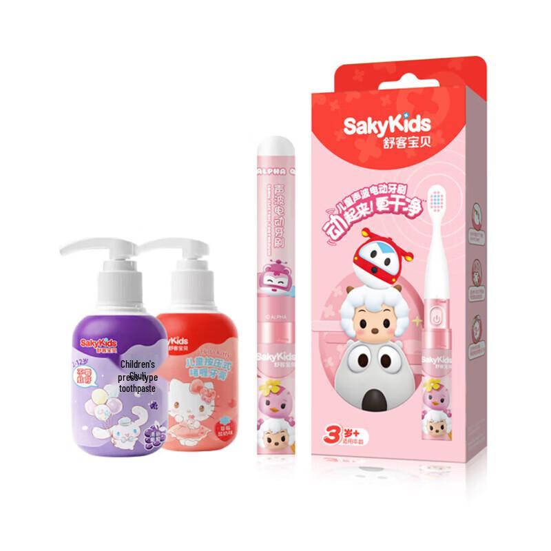 Shuke Children's Electric Toothbrush & Toothpaste Set