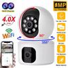 EU Plug HD 8MP Mini Camera Wifi Wireless Dual Lens 8MP IP Cameras Smart Night Vision CCTV Security V380 Pro PTZ Camara Indoor Baby Monitor