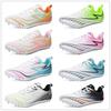 New Spike Shoes Athletics Women's Professional Sprint Student Competition Spike Shoes Long Jump Men's High School Entrance Examination Training Run