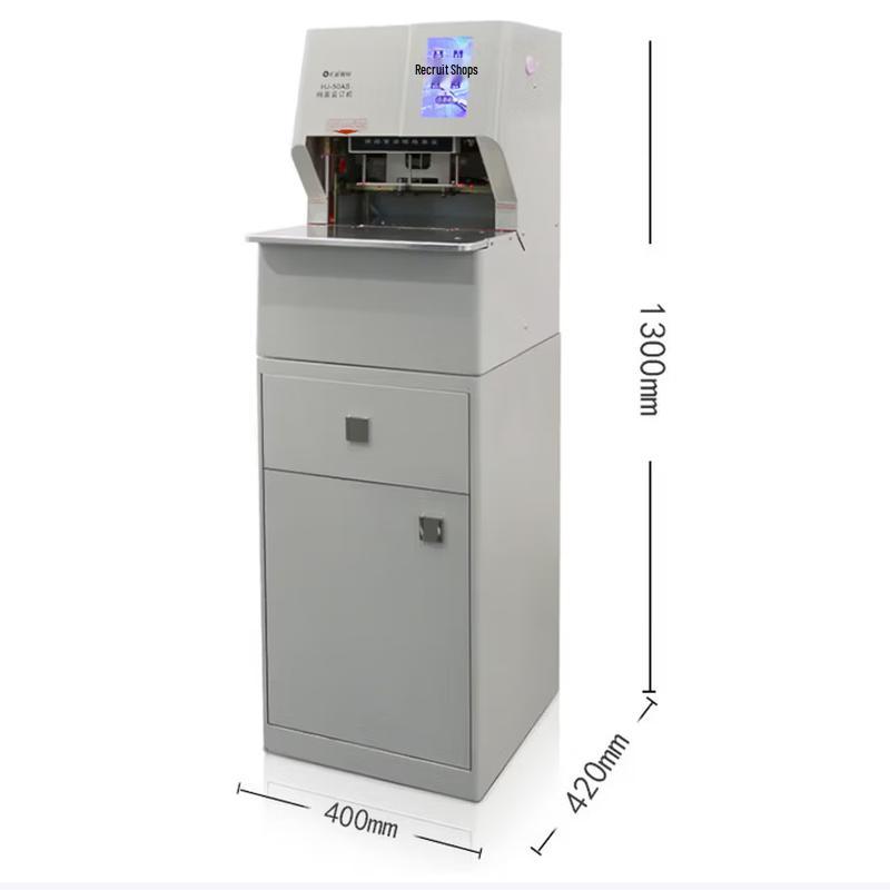 Huijin HJ-50AS Automatic Three-Hole Binding Machine CN plug (adapter included)