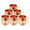 Pure Copper Round Shaped Shine Hammered Design Moscow Mule Beer Mug Cup, Best for Beer Cocktail Parties, Barware, Volume-530ML, Set of 6