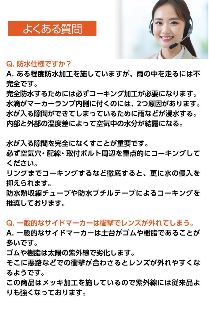 Rikopin Side Marker Lamp with Shoulder Light /24V Clear Lens Bus Marker Track Marker Crystal Lens Diamond Cut (White)