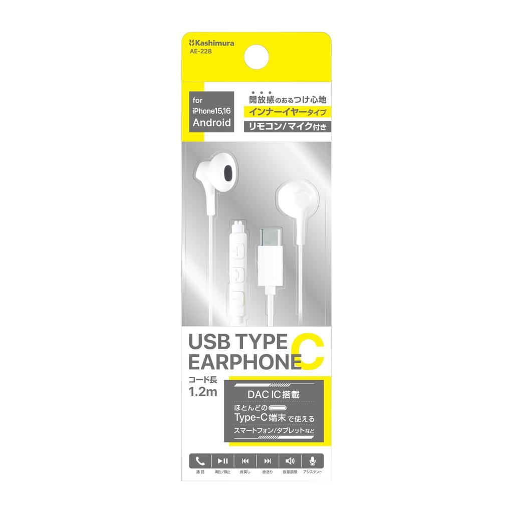 Kashimura [Open and Comfortable] Compatible with Most Type-C Devices In-Ear Earphones with Remote and Mic NAE-228