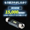 Takenous Takemura Shokai Hiace Room Lamp, Interior Light, Interior Light, LED Bulb, 12 V,