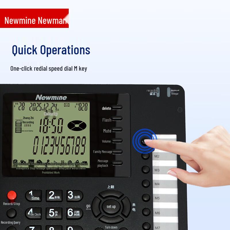 Newmine HL2008TSD-2481(R) Digital Recording Business Phone (CN version)