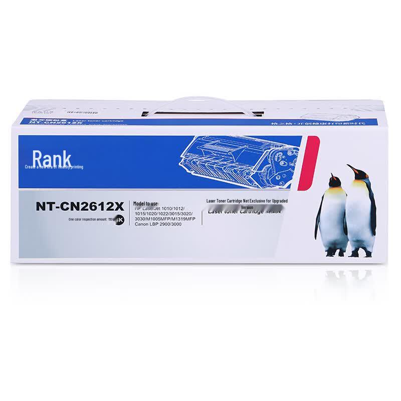 Generic Q2612X Large Capacity Black Toner Cartridge