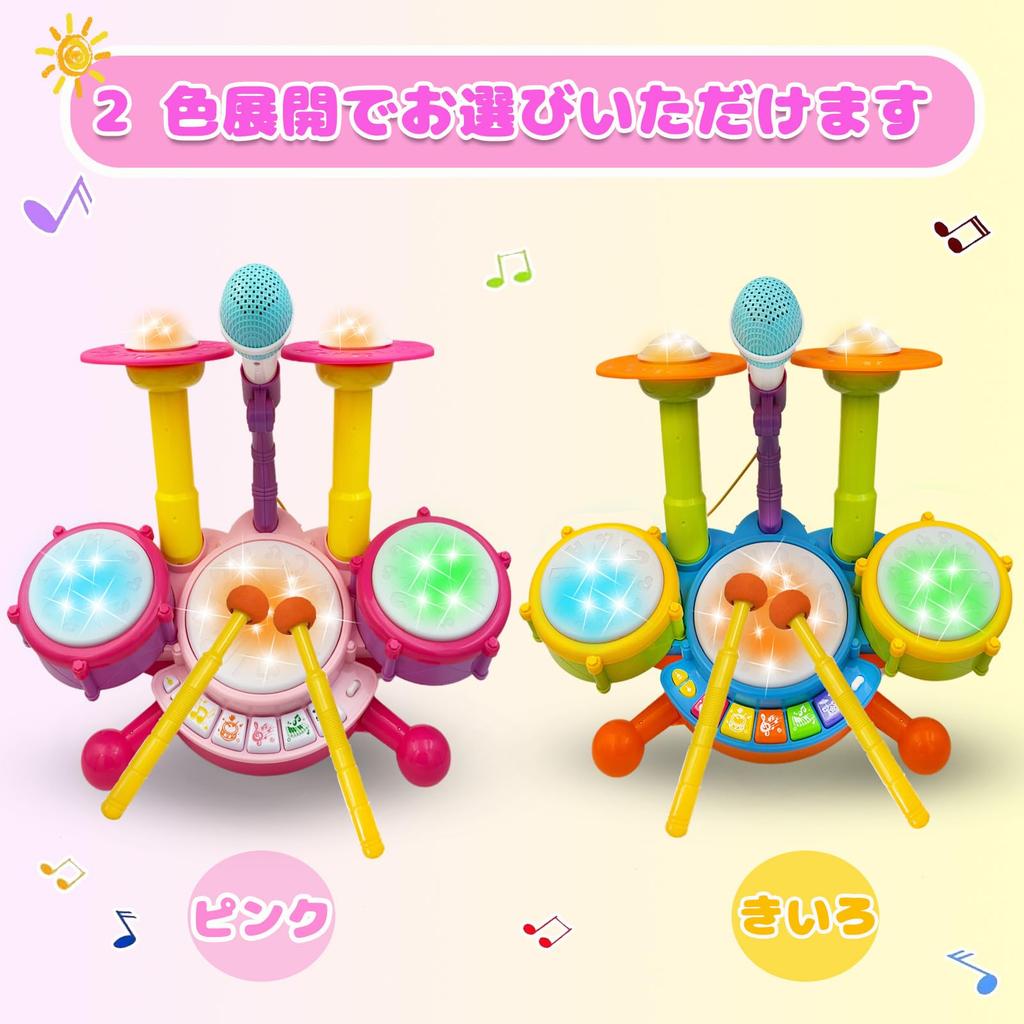 VCYCTO Musical Instrument Toy Drum Set for 22 Musical Educational Toy for Includes Adjustable Light and 2 Popular for Girls and Boys Ages and Birthday