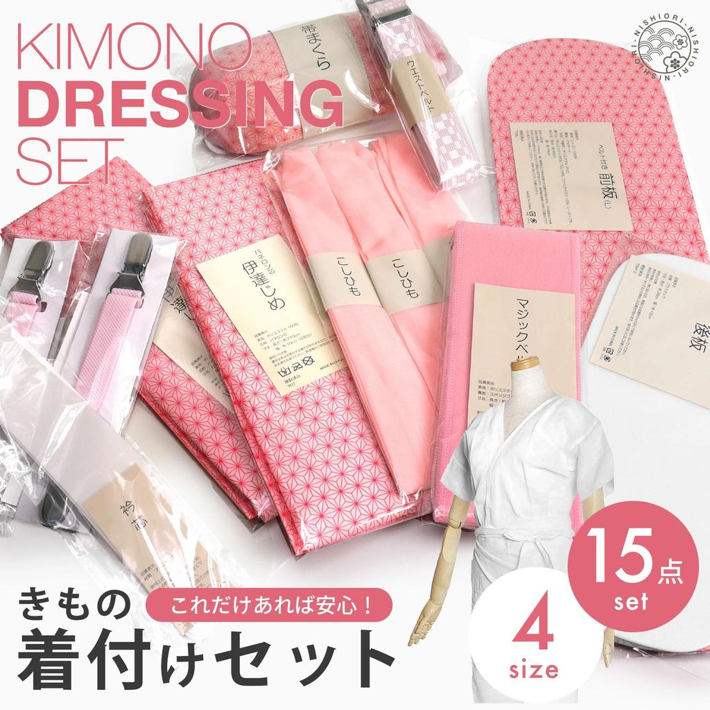 15 Piece Kimono Dressing Kimono Full Obi Graduation Entrance Two Shaku Fine Kimono Dressing Kimono Dressing [NISHIORI] Set, Accessories, Set, Pillow,