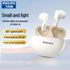 Philips TAT1199 Полувнутриканальные полностью беспроводные Bluetooth-наушники