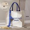 De Rian Custom Laminated Canvas Tote Bags