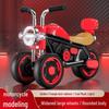 Новый трехколесный самокат в стиле Harley для детей от 1 до 3 лет