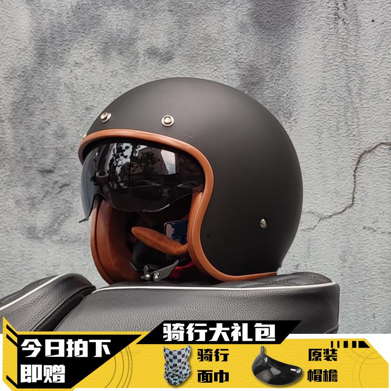 Новейший ретро-шлем для мотоцикла с открытым лицом 3/4 Chopper Bicycle Helmet Capacete с линзой, одобренный DOT orz-060