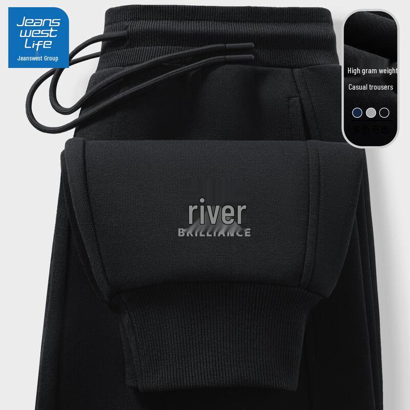 JEANSWEST LIFE Мужские повседневные зауженные джоггеры