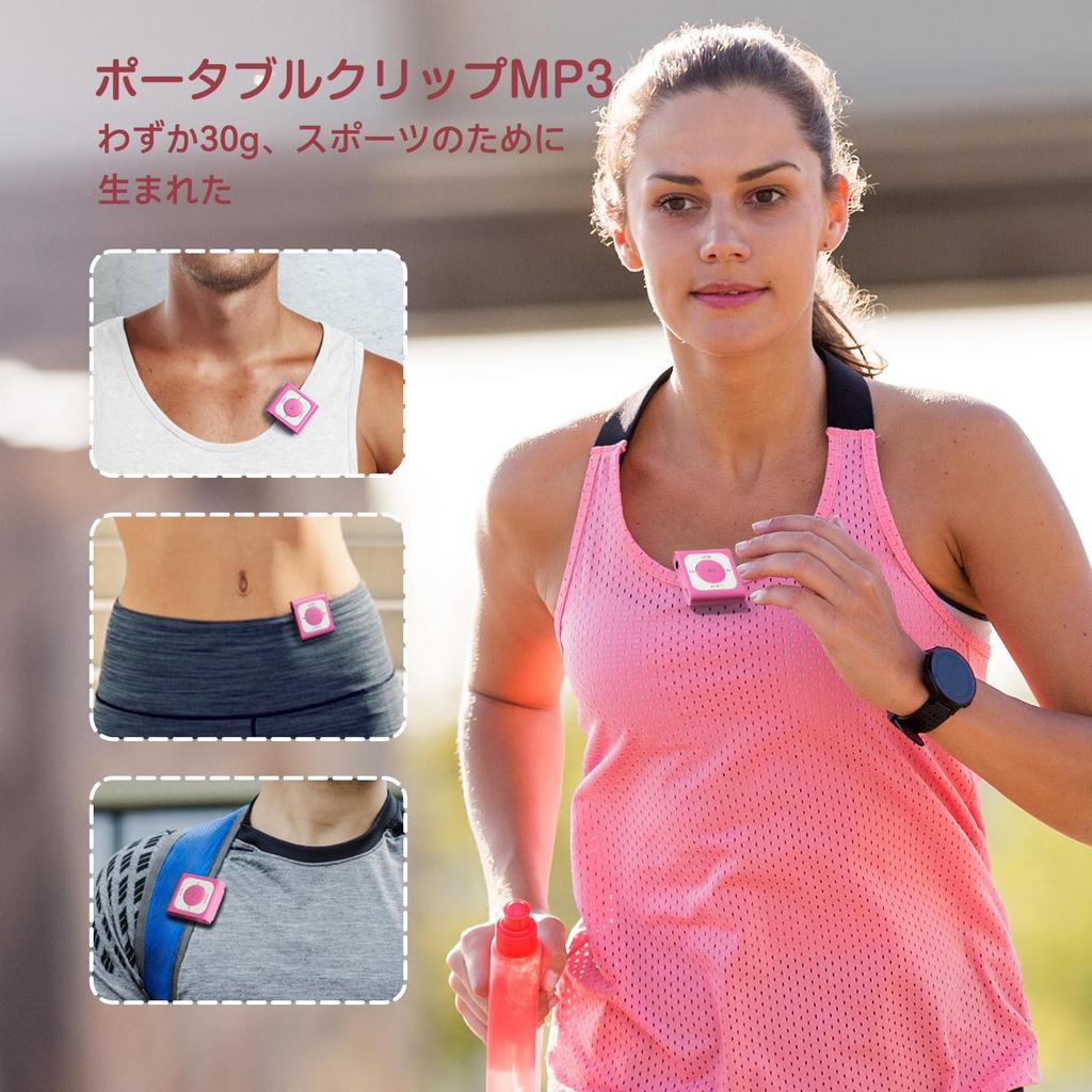 AGPTEK MP3 Bluetooth Большой Без потерь FM Быстрый Компактный и Идеальный для и Голосовой Японское Руководство пользователя A51 Клип-плеер, 64 ГБ, 5.1 Совместимый,