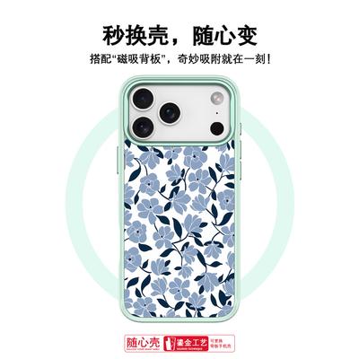 Подходит для чехла на мобильный телефон Apple 17pro, улучшенное ощущение 16 сменная задняя панель 15promax магнитный чехол для мобильного телефона, сине-черный цветок.