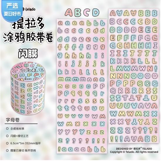 1pcs/1lot Decorative Adhesive Tapes Telado Scrawl girls Masking Tapes Scrapbooking DIY Paper Japanese