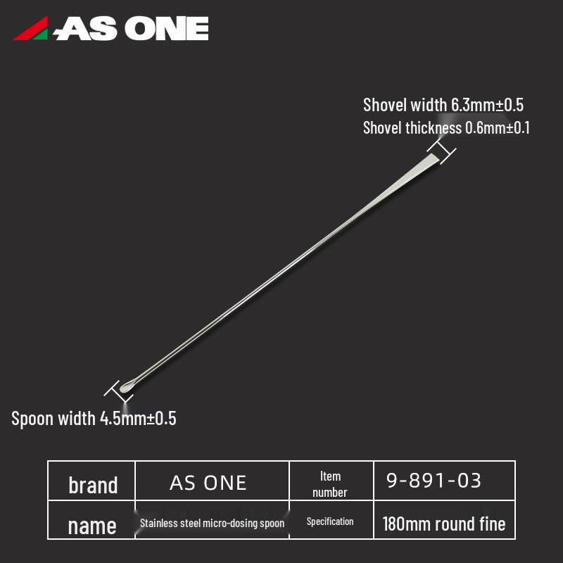 ASONE Нержавеющая сталь Ложка-скребок для лекарств 150/180/210 мм - Тонкая круглая шпатель для микродоз