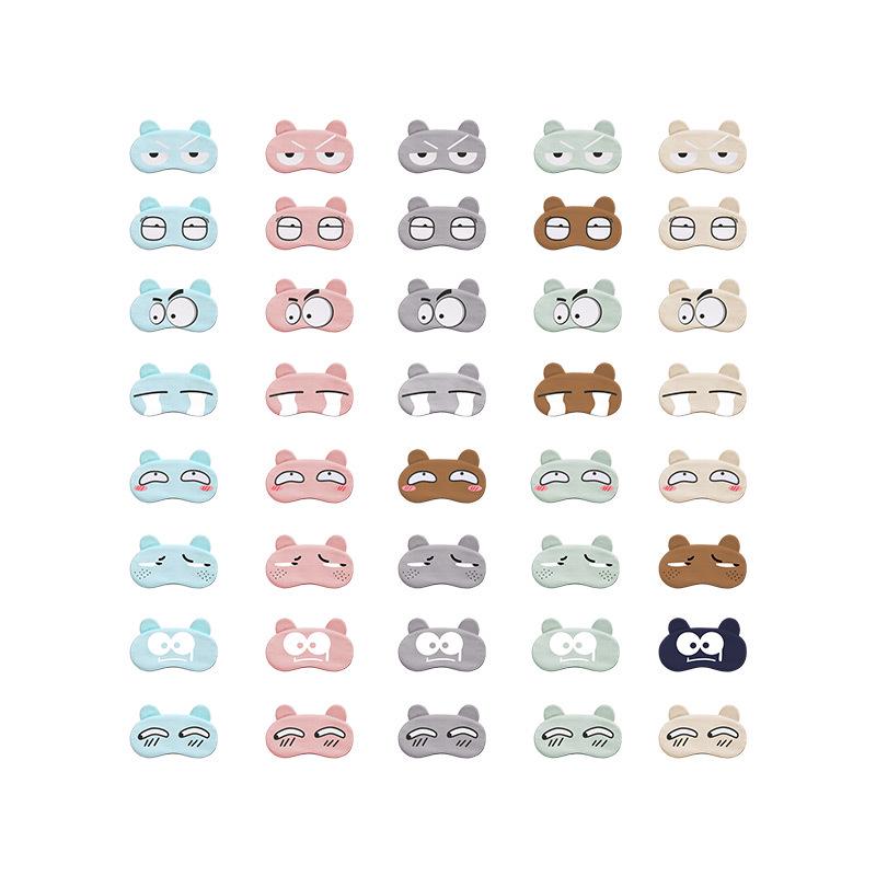 Мультяшная маска для глаз с пузырем со льдом, летняя затеняющая маска для сна, специальная маска для глаз, милая маска для глаз с мешком со льдом