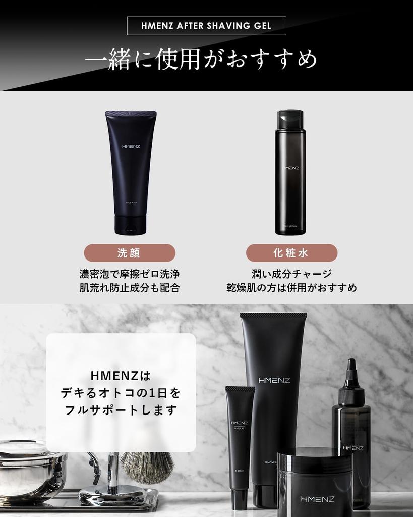 HMENZ Aftershave Shaving Shaving 250ml Lotion, Gel, All-in-One Toner, Men's Gel,