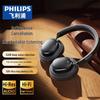 Philips TAH5519 Накладные беспроводные Bluetooth-наушники